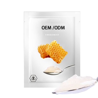 皇婷_广州源头OEM加工贴牌 补水保湿面膜OEM