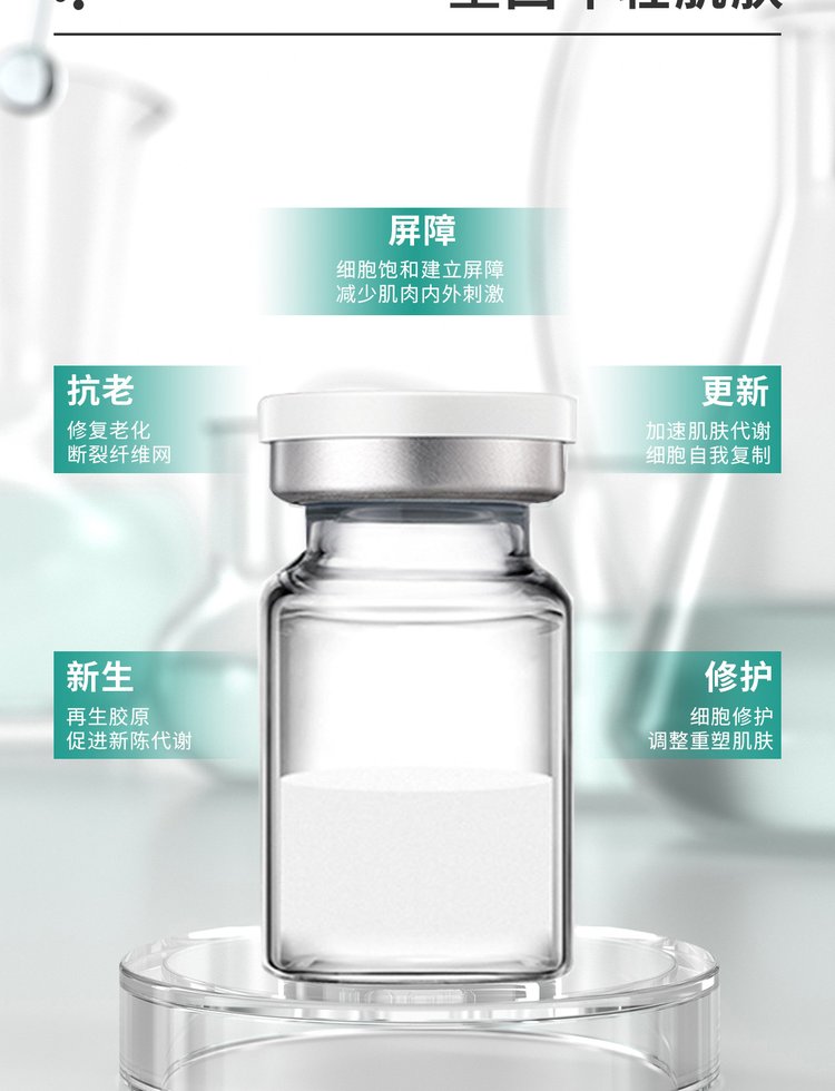 皇婷_Ⅲ型胶原蛋白OEM 轻yi美 激活胶原蛋白再生