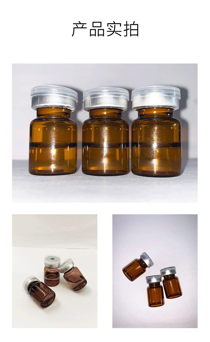 皇婷_V提拉 ST嫒美提 OEM定制加工贴牌 面部精雕