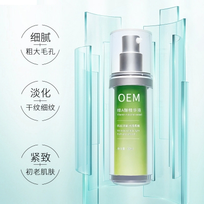 皇婷_抗初老精华液OEM