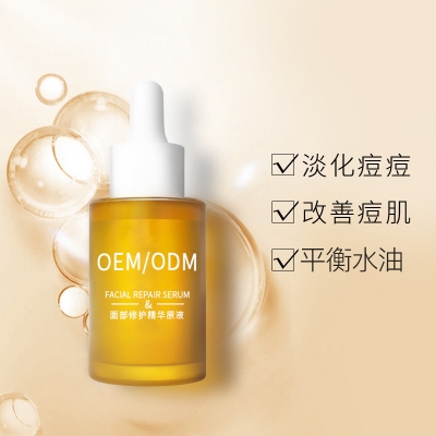 皇婷_祛痘精华原液OEM