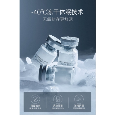 皇婷_Ⅲ型胶原蛋白填充