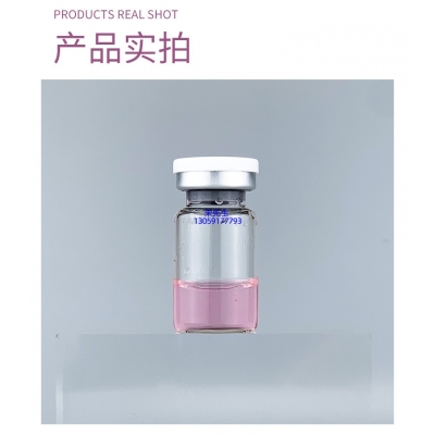 皇婷_谷胱甘肽+传明酸外泌体精华_水光动能素