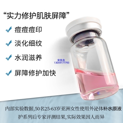 皇婷_水光动能素