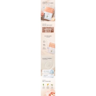 皇婷_山茶面膜OEM