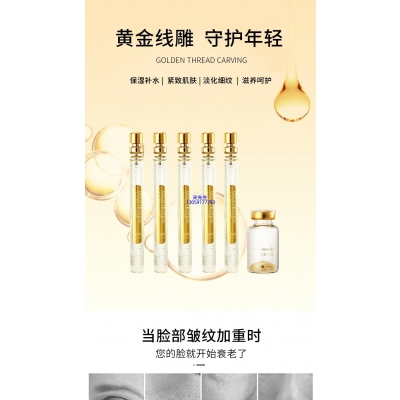 皇婷_黄金线雕OEM代加工