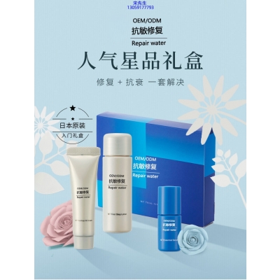 皇婷_人参滋养抗衰套装