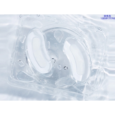 皇婷_美容院玻尿酸微针眼贴OEM 玻尿酸微晶片眼贴OEM