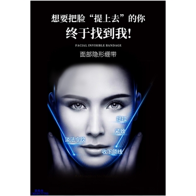 皇婷_逆龄修护青春素