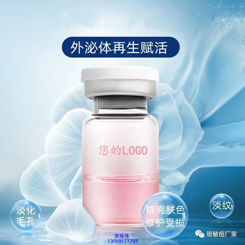 皇婷_水光动能素精华原液到底是什么呢?