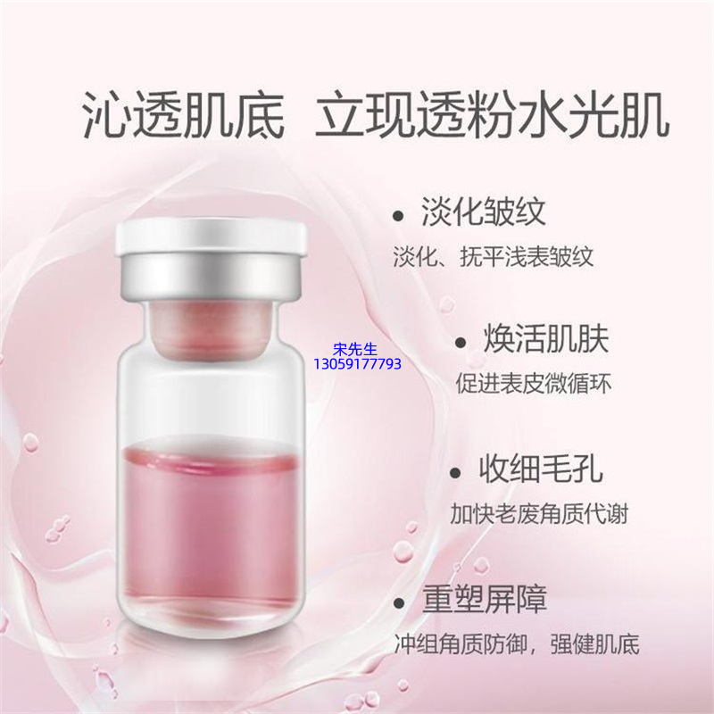 皇婷_水光动能素精华原液代加工