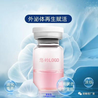 皇婷_水光动能素精华原液到底是什么呢?
