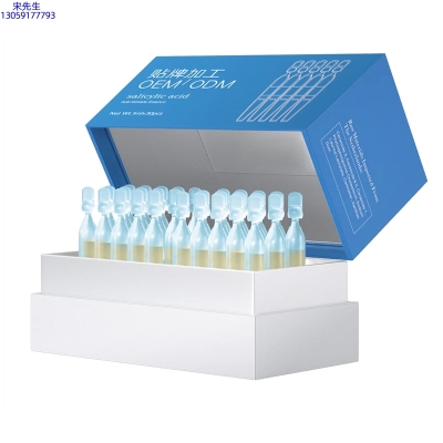 皇婷_水杨酸控油焕采次抛精华液